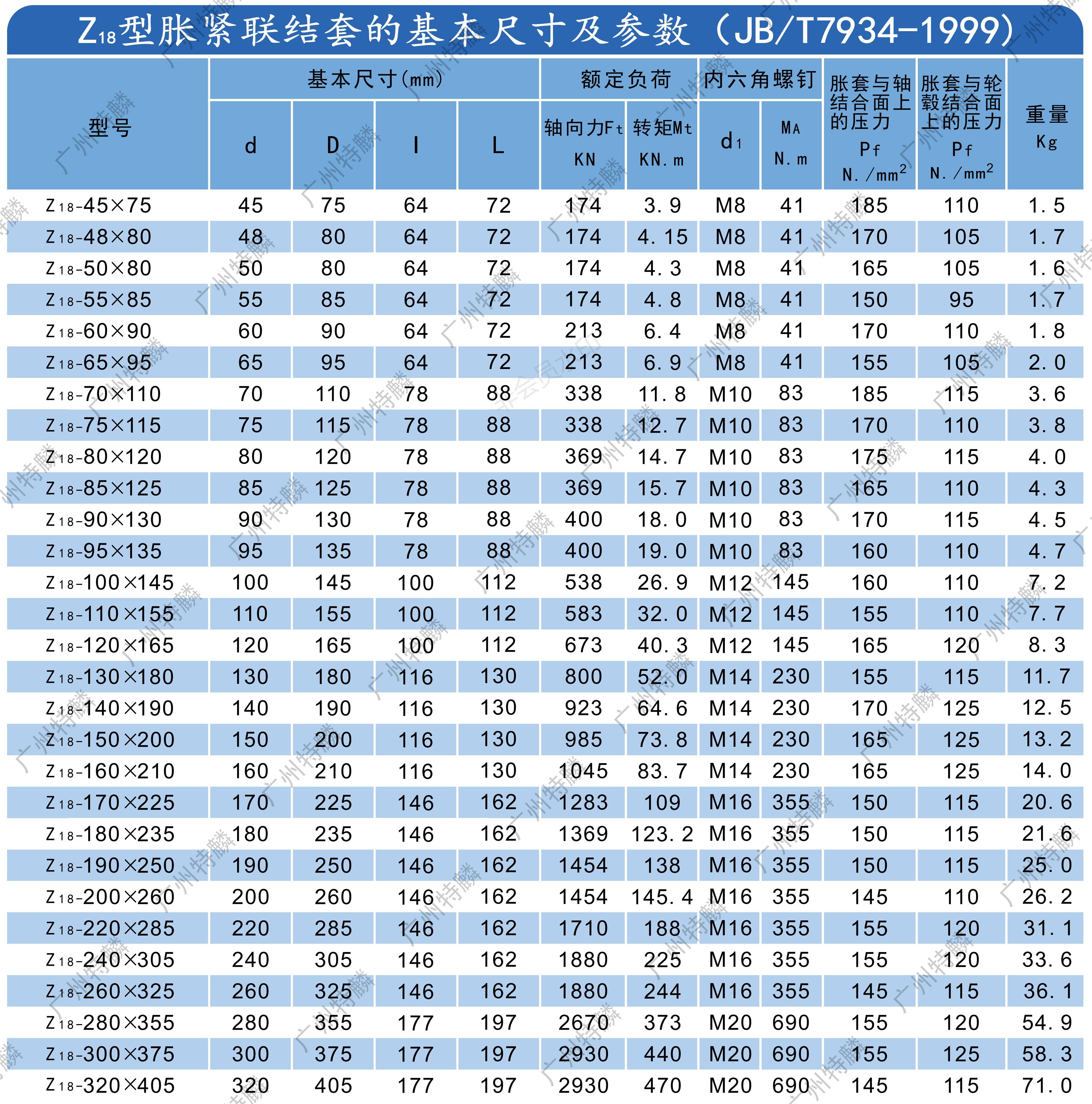 第二本（水印）_181.jpg